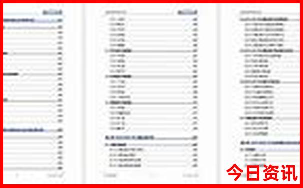北京4天3晚游多少钱报团